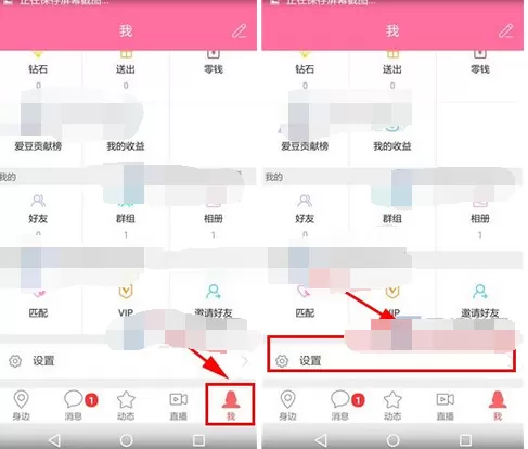 怎么在拉拉公园中关闭声音提示？拉拉公园关闭声音提示的方法