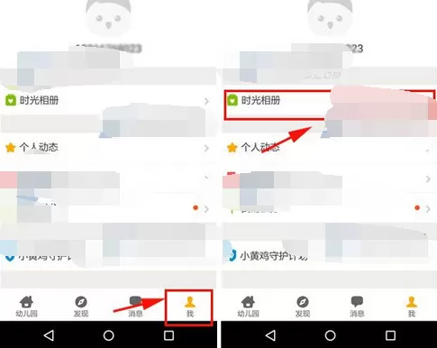 怎么在贝聊时光相册中添加照片?贝聊时光相册添加照片的具体步骤