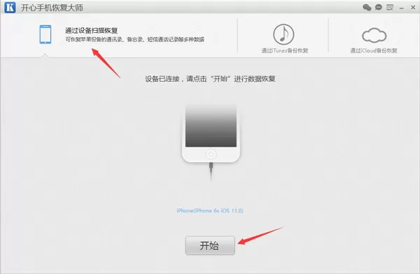 微信被删除的聊天记录怎么恢复?最简单的微信记录找回教程