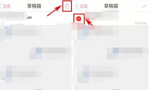 怎么在恋爱记中删除草稿箱记录?在恋爱记中删除草稿箱记录的方法