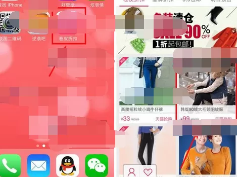 如何在卷皮中分享商品？在卷皮中分享商品的教程