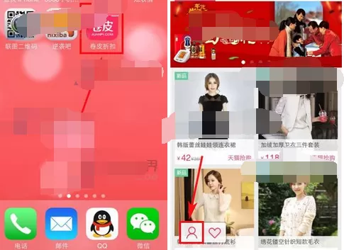 怎么在卷皮中添加收货地址？在卷皮中添加收货地址的方法