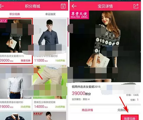 怎么使用卷皮折扣积分兑换商品?卷皮折扣积分兑换商品的方法