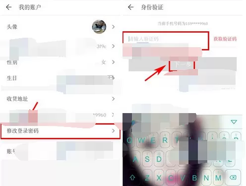 如何在卷皮中修改密码?在卷皮中修改密码的具体操作