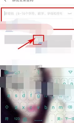 如何在卷皮中修改密码?在卷皮中修改密码的具体操作