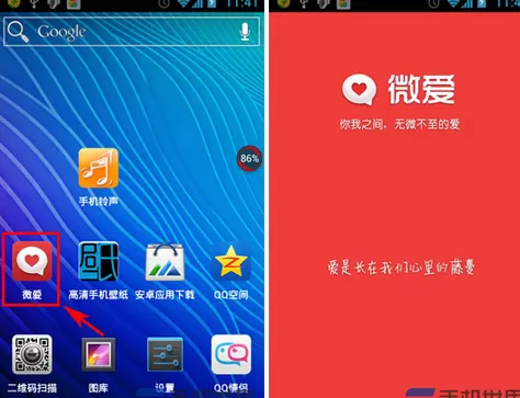 如何在微爱中解除关系?在微爱中解除关系的具体方法
