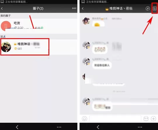 遇见怎么屏蔽圈消息?遇见屏蔽圈消息的具体操作