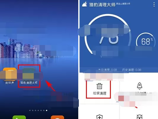 如何使用猎豹清理大师清理重复的照片？