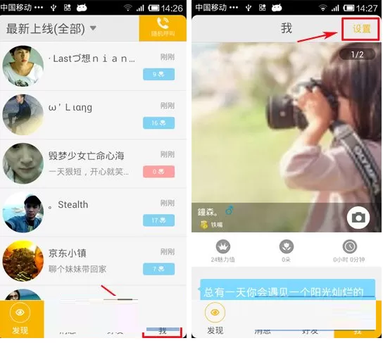 比邻怎样清空缓存？比邻清空缓存的具体操作