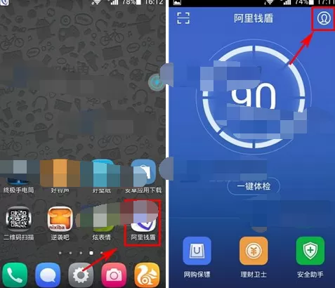 如何在阿里钱盾中关闭通知栏图标？阿里钱盾关闭通知栏图标的方法