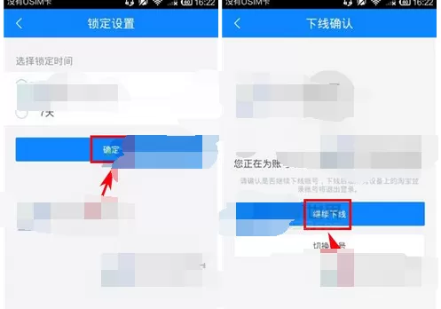 如何使用阿里钱盾中的阿里110?阿里钱盾中阿里110的使用方法