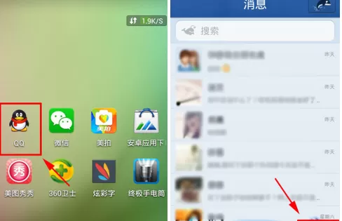 怎么在QQ钱包中添加银行卡？QQ钱包添加银行卡的具体步骤