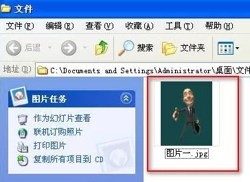格式工厂如何将图片JPG格式转换为ICO格式?