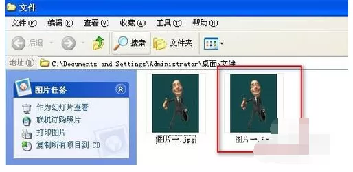 格式工厂如何将图片JPG格式转换为ICO格式?