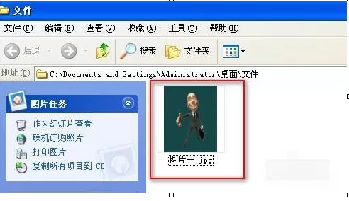 格式工厂如何将图片JPG格式转换为GIF格式?