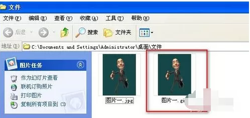 格式工厂如何将图片JPG格式转换为GIF格式?