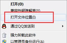 怎样卸载百度卫士?卸载百度卫士的几种方法