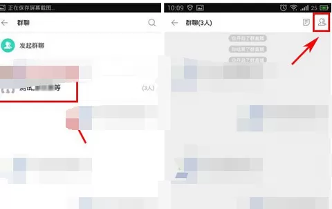 如何开启易信群直播?开启易信群直播的具体方法