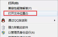 钉钉如何卸载？卸载钉钉的几种方法
