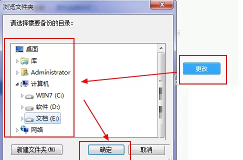 金山手机助手备份的文件在什么位置?