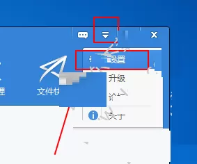 金山手机助手下载的软件保存在什么地方?