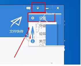 金山手机助手如何关闭悬浮窗?金山手机助手关闭悬浮窗教程