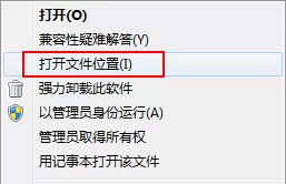 金山手机助手如何卸载？卸载金山手机助手的方法