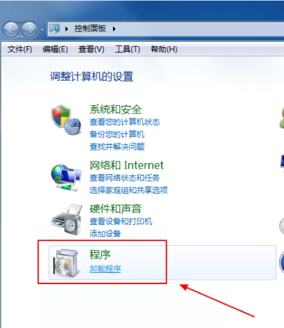 火绒安全软件如何卸载?卸载火绒安全软件的几种方法