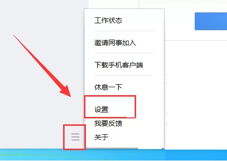 企业微信接收的文件在什么地方?