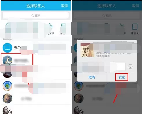 如何在楚楚街中分享宝贝 ?在楚楚街中分享宝贝的教程