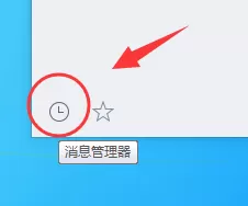 怎样查看企业微信的历史聊天记录?