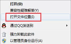 企业微信如何卸载?卸载企业微信教程