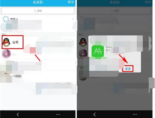 在QQ钱包中发起AA收款的图文教程