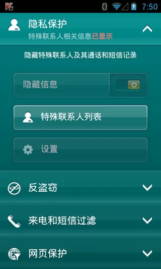 如何更新卡巴斯基软件?卡巴斯基杀毒软件更新失败怎么办?
