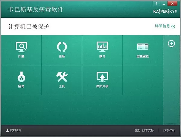 什么是卡巴斯基激活码搜索器?