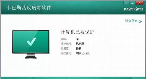 卡巴斯基2009上网慢怎么办?解决卡巴斯基2009上网慢的方法