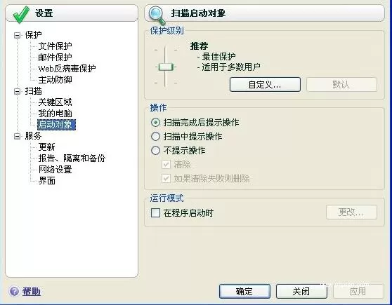 卡巴斯基如何提速?卡巴斯基提速的方法