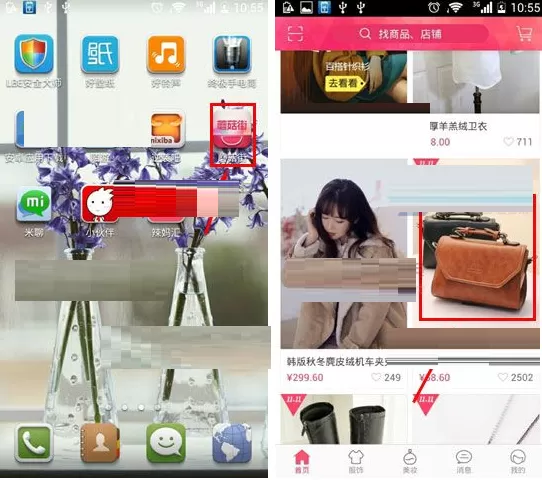 蘑菇街如何收藏商品？蘑菇街收藏商品的方法