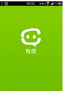 怎么在有信网络电话中签到赚话费？有信网络电话签到赚话费的方法