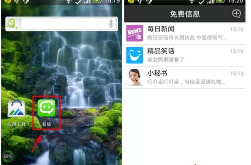如何备份有信联系人？有信联系人备份的具体操作