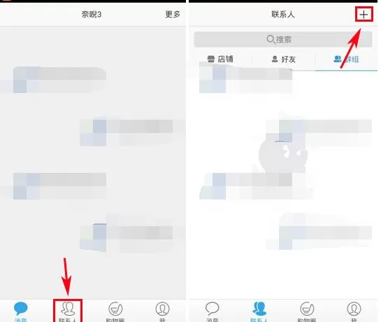 如何玩转旺信摇一摇？玩转旺信摇一摇的具体方法