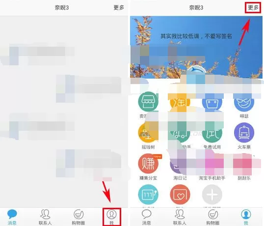 怎么分享旺信二维码?旺信二维码的分享方法