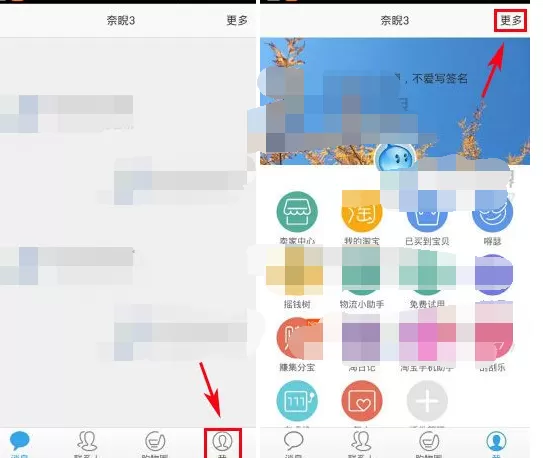 怎么在旺信中设置隐身?在旺信中设置隐身的具体方法