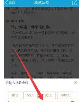 如何获取QQ钱包积分?QQ钱包积分的获取方法