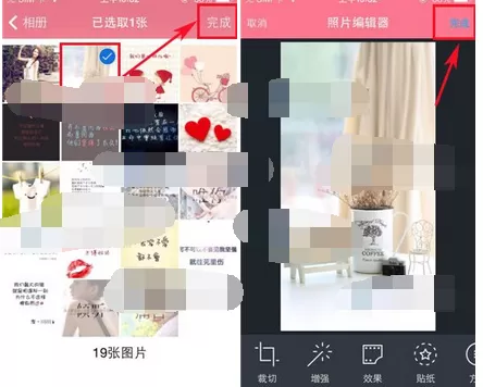 如何使用喵喵微店碎碎念?喵喵微店碎碎念的使用方法