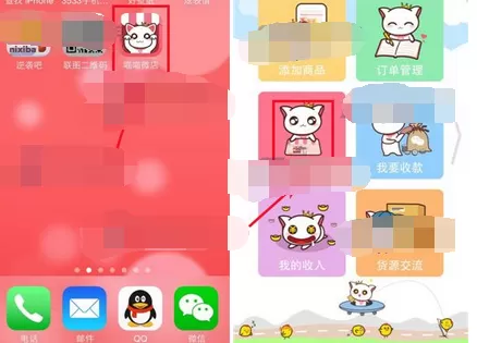 如何修改喵喵微店的店铺头像？喵喵微店店铺头像的修改方法