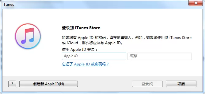 itunes如何取消对电脑的授权?取消对电脑的授权的方法