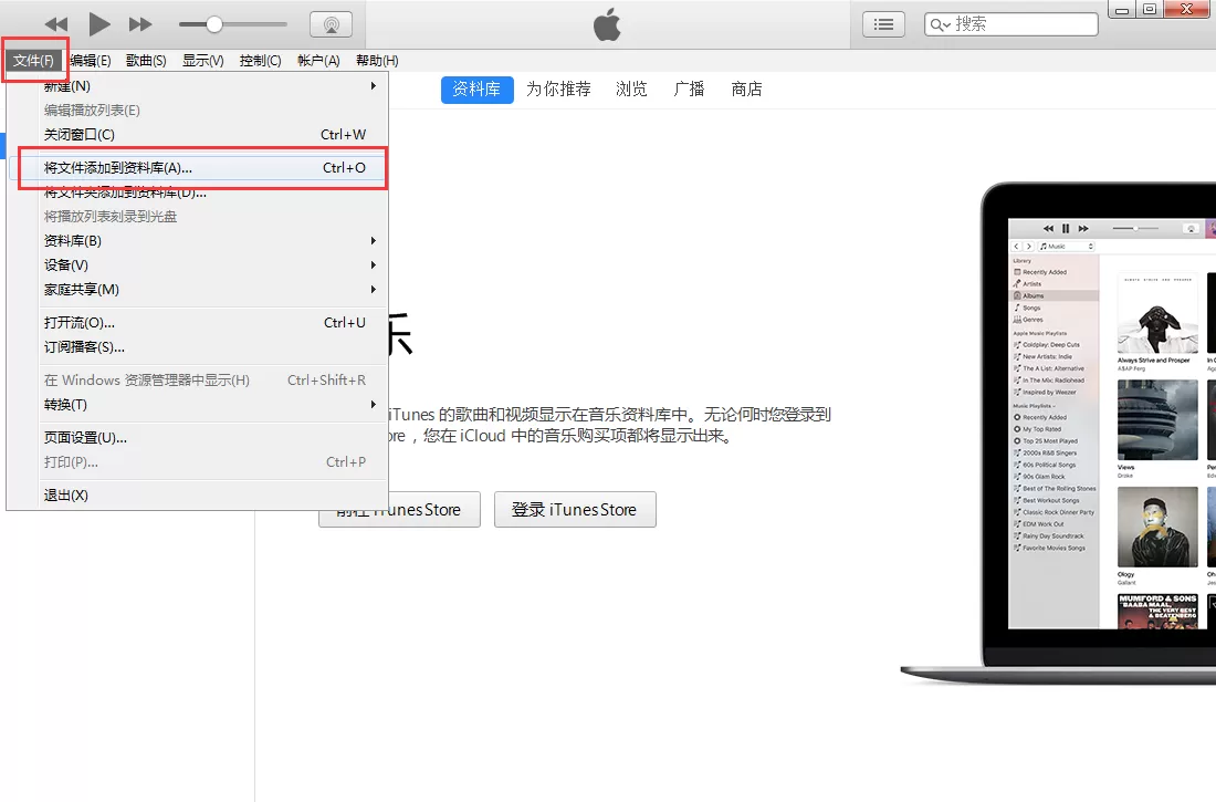 itunes怎样导入视频到iphone？导入视频到iphone教程