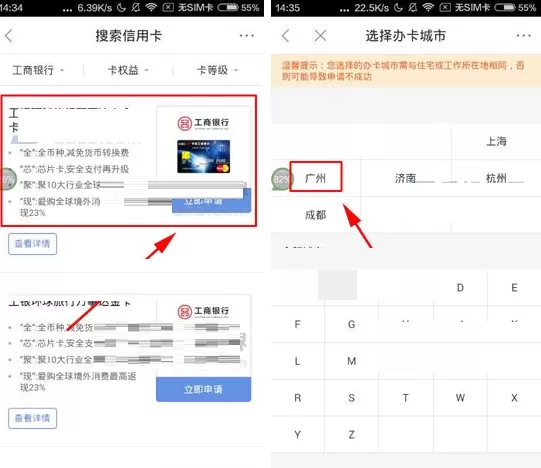 百度钱包怎样申请办理信用卡?申请办理信用卡的方法