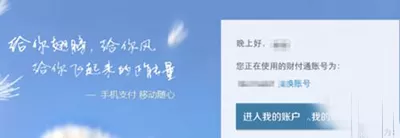 QQ钱包支付密码忘记如何解决？